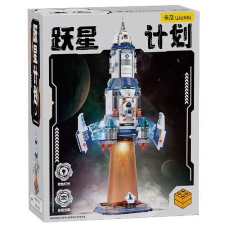 WEKKI 506512 BẢO TÀNG KHOA HỌC VÀ CÔNG NGHỆ DỰ ÁN YUEXING bộ đồ chơi xếp lắp ráp ghép mô hình City STELLAR LEAP PLAN Thành Phố