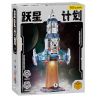 WEKKI 506512 BẢO TÀNG KHOA HỌC VÀ CÔNG NGHỆ DỰ ÁN YUEXING bộ đồ chơi xếp lắp ráp ghép mô hình City STELLAR LEAP PLAN Thành Phố