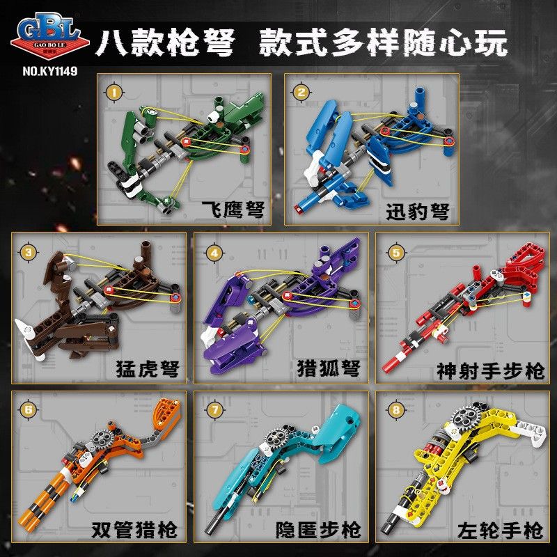 GBL KY1149 1149 8 KIỂU NỎ SÚNG ĐẠI BÀNG BAY HỔ SĂN CÁO TRƯỜNG BẮN ĐÔI CHE GIẤU LỤC QUAY bộ đồ chơi xếp lắp ráp ghép mô hình Technic Kỹ Thuật Công Nghệ Cao Mô Hình Phương Tiện