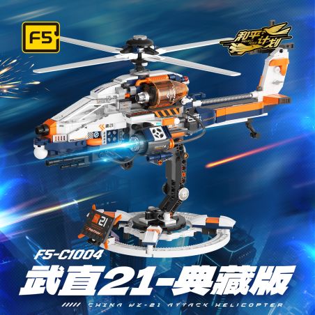 F5 C1004 1004 PHIÊN BẢN BỘ SƯU TẬP WUZHI 21 bộ đồ chơi xếp lắp ráp ghép mô hình Military Army Quân Sự Bộ Đội