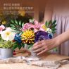 JIESTAR JJ9234 9234 GIƯỜNG HOA MENGQIN bộ đồ chơi xếp lắp ráp ghép mô hình Creator DREAM INFUSED FLOWER GARDEN Sáng Tạo 1081 khối