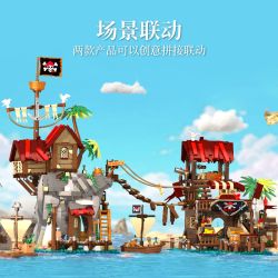 IAMBRICK 31112 NHÀ VÁCH ĐÁ BỊ HỎNG bộ đồ chơi xếp lắp ráp ghép mô hình Pirates Of The Caribbean CLIFFSIDE BROKEN MAST CABIN Cướp Biển Vùng Caribe 1044 khối