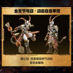 TOP TOY TC2411 2411 ĐEN GOLD MONKEY KING DIMENSION WALKER bộ đồ chơi xếp lắp ráp ghép mô hình 1230 khối