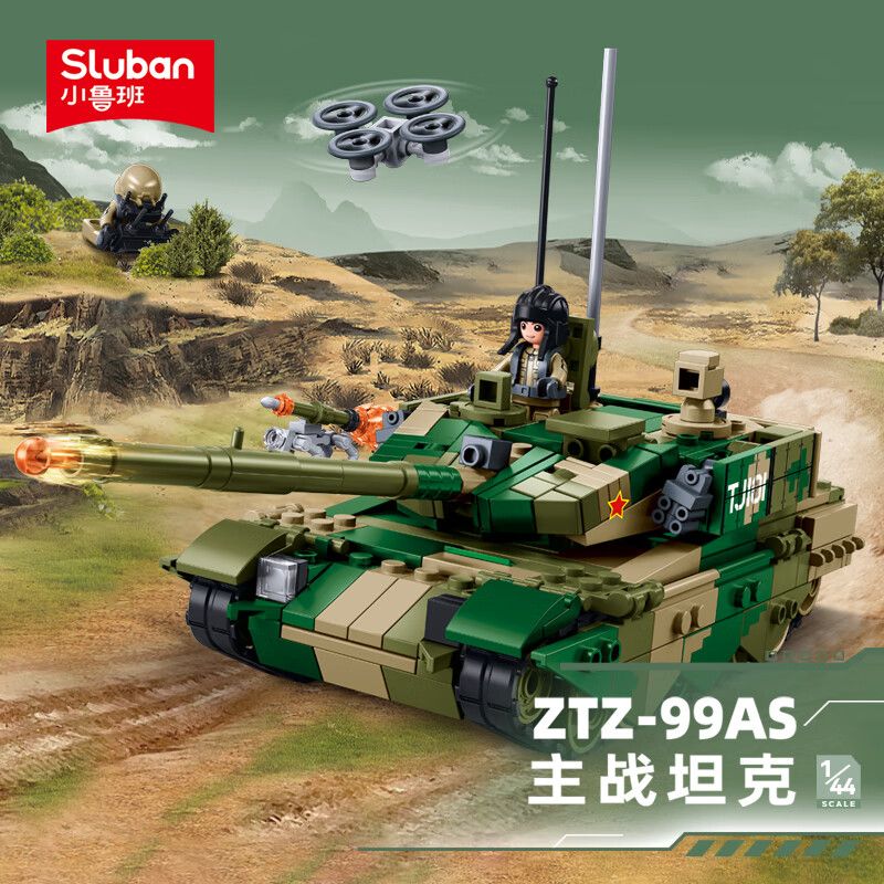 SLUBAN M38-B1557 B1557 1557 M38B1557 38-B1557 ZTZ-99AS BỂ CHIẾN ĐẤU CHÍNH 1:44 tỷ lệ 1:44 bộ đồ chơi xếp lắp ráp ghép mô hình Military Army Quân Sự Bộ Đội 183 khối