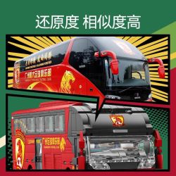 GUANGZHOU FOOTBALL CLUB 301032 XE BUÝT CÂU LẠC BỘ BÓNG ĐÁ QUẢNG CHÂU bộ đồ chơi xếp lắp ráp ghép mô hình Creator Sáng Tạo 714 khối