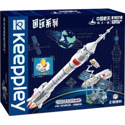 KEEPPLEY K10218 10218 XE RA KHỨ HỒI CABIN LAUNCH MISSION LONG 2F PHIÊN BẢN MẮT CORE TIANHE bộ đồ chơi xếp lắp ráp ghép mô hình City Thành Phố