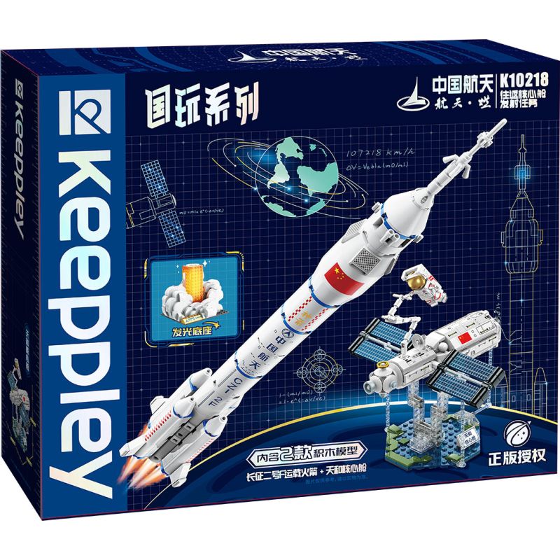 KEEPPLEY K10218 10218 XE RA KHỨ HỒI CABIN LAUNCH MISSION LONG 2F PHIÊN BẢN MẮT CORE TIANHE bộ đồ chơi xếp lắp ráp ghép mô hình City Thành Phố