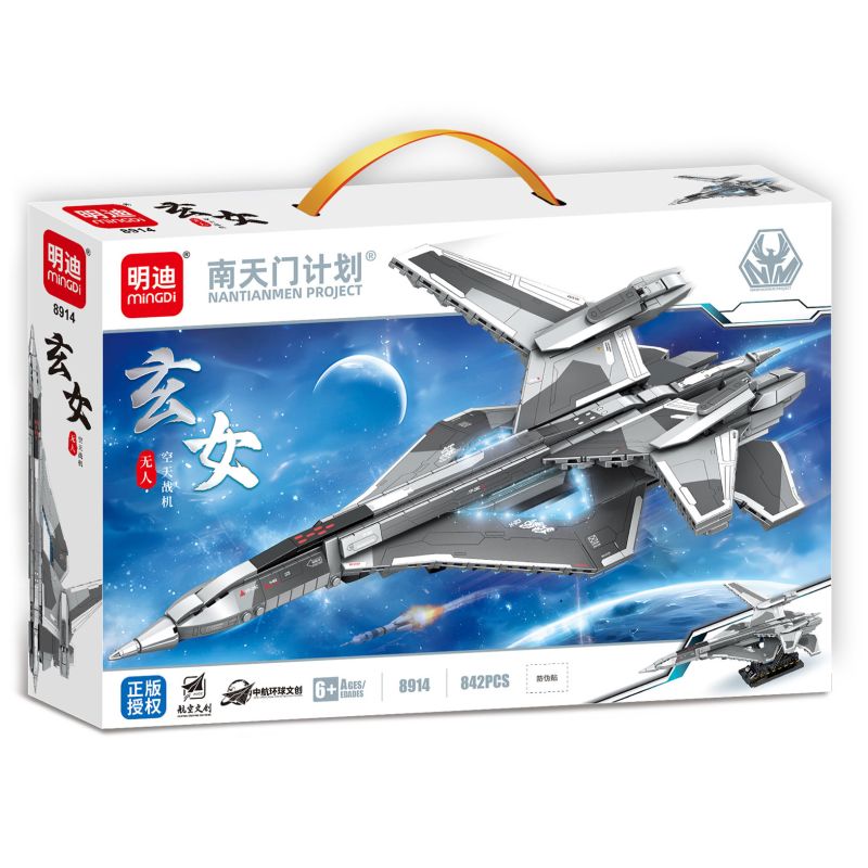 MINGDI LEIBAO 8914 KẾ HOẠCH CỦA NANTIANMEN XUANNV MÁY BAY CHIẾN ĐẤU TRÊN KHÔNG NGƯỜI LÁI bộ đồ chơi xếp lắp ráp ghép mô hình 842 khối