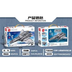 MINGDI LEIBAO 8915 KẾ HOẠCH NAM TIANMEN TÀU VŨ TRỤ GIẢI CỨU TOÀN CẦU MÀU ĐỎ bộ đồ chơi xếp lắp ráp ghép mô hình 851 khối