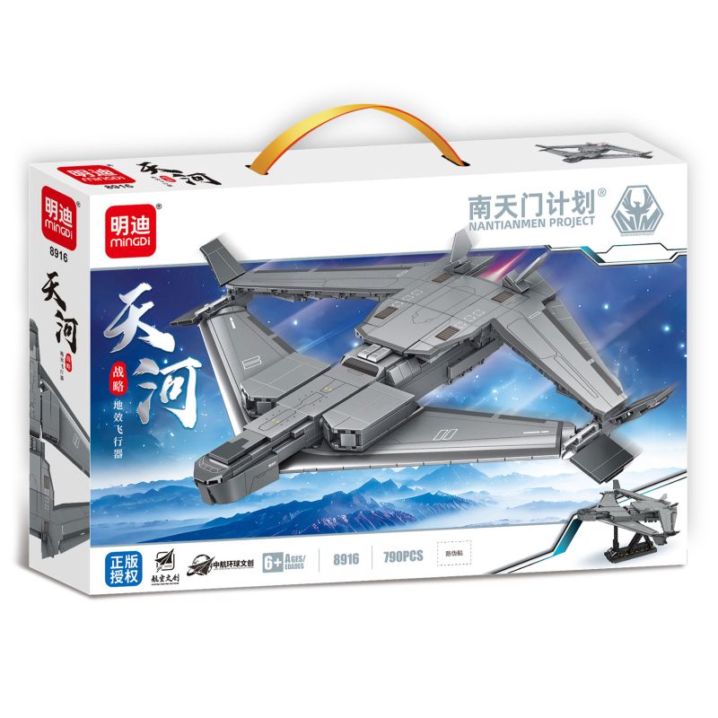 MINGDI LEIBAO 8916 KẾ HOẠCH CỦA NANTIANMEN MÁY BAY HIỆU ỨNG TRÁI ĐẤT CHIẾN LƯỢC TIANHE bộ đồ chơi xếp lắp ráp ghép mô hình 790 khối