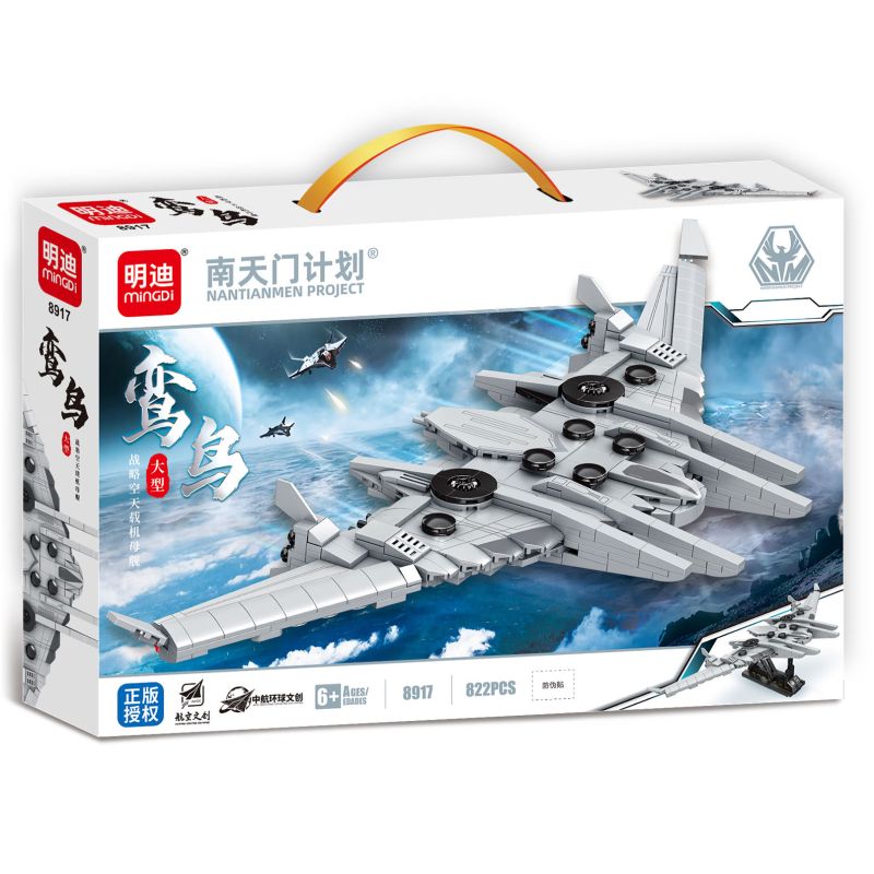 MINGDI LEIBAO 8917 KẾ HOẠCH CỦA NANTIANMEN NGƯỜI VẬN CHUYỂN HÀNG KHÔNG VŨ TRỤ CHIẾN LƯỢC LỚN LUANNIAO bộ đồ chơi xếp lắp ráp ghép mô hình 822 khối