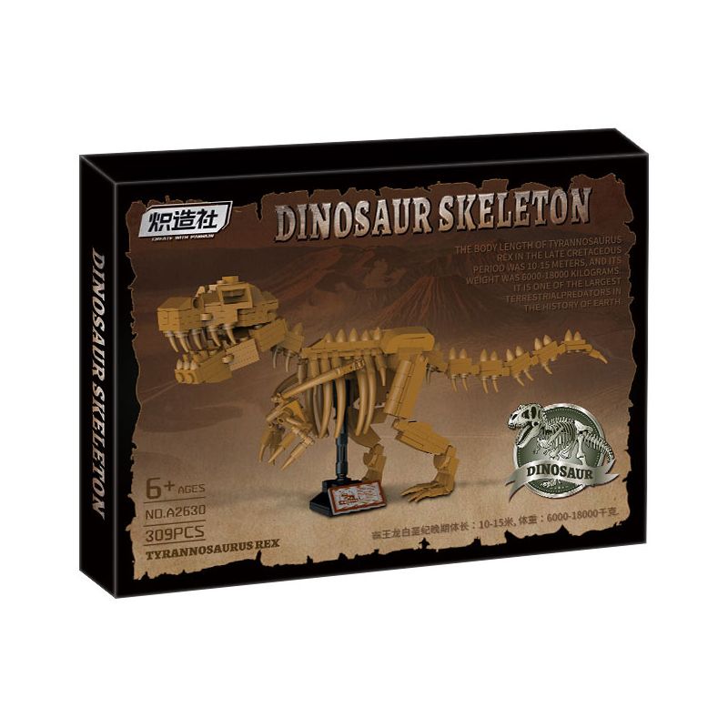 KOZOSHA A2630 2630 TYRANNOSAURUS bộ đồ chơi xếp lắp ráp ghép mô hình DINOSAUR SKELETON 309 khối