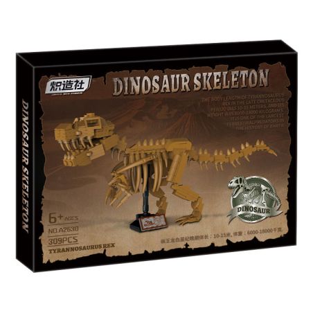 KOZOSHA A2630 2630 TYRANNOSAURUS bộ đồ chơi xếp lắp ráp ghép mô hình DINOSAUR SKELETON 309 khối
