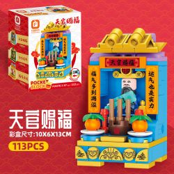 FORANGE FC8276 8276 PHONG CÁCH CỦA ĐỀN 7 CUNG ĐIỆN THIÊN ĐƯỜNG TỪNG BƯỚC CUỘC SỐNG LÂU DÀI SỰ GIÀU CÓ MAY MẮN VÀ CÔNG BÌNH PHƯỚC LÀNH CHO TẤT CẢ VÙNG BIỂN bộ đồ chơi xếp lắp ráp ghép mô hình 742 khối