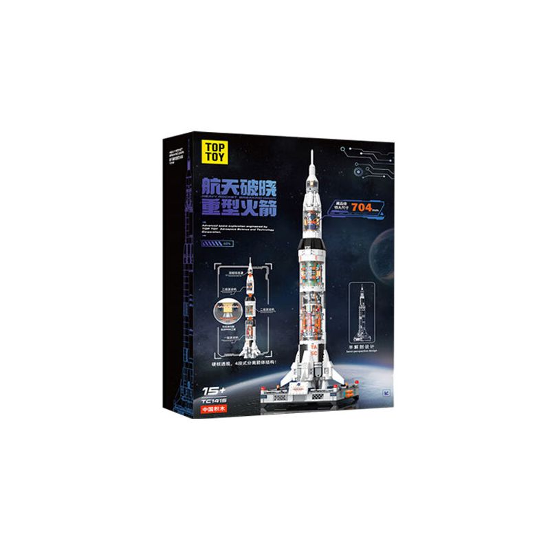 TOP TOY TC115 TÊN LỬA NẶNG KHÔNG GIAN BÌNH MINH bộ đồ chơi xếp lắp ráp ghép mô hình City Thành Phố