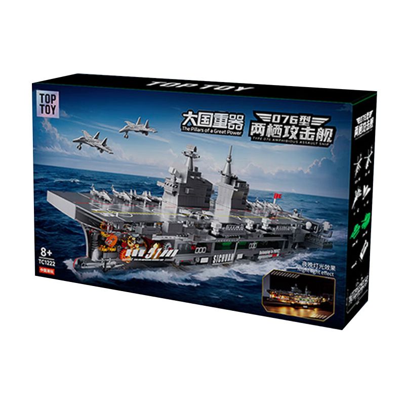 TOP TOY TC1222 1222 TY LOẠI 076 TÀU TẤN CÔNG ĐỔ BỘ bộ đồ chơi xếp lắp ráp ghép mô hình Military Army TYPE 076 AMPHIBIOUS ASSAULT SHIP Quân Sự Bộ Đội 1823 khối