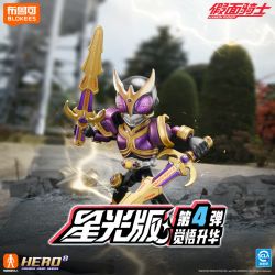 BLOKEES 74304 KAMEN RIDER STARLIGHT EDITION PHIÊN BẢN THỨ 4 bộ đồ chơi xếp lắp ráp ghép mô hình Movie & Game Phim Và Trò Chơi