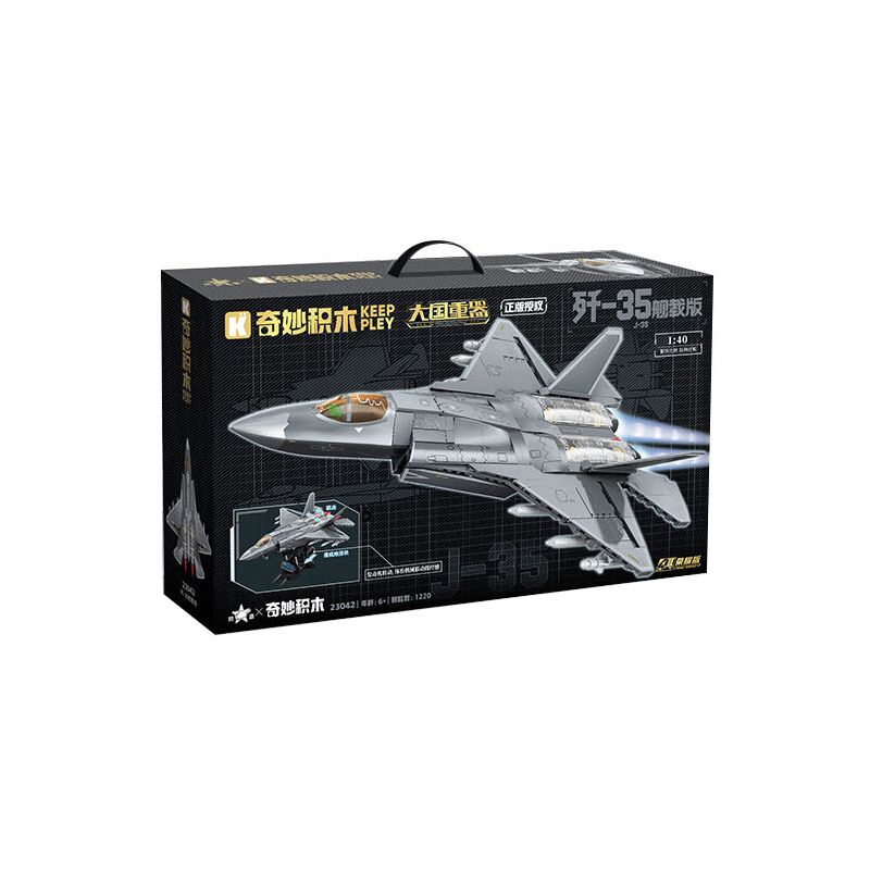 KEEPPLEY 23042 VŨ KHÍ HẠNG NẶNG CÓ SỨC MẠNH LỚN MÁY BAY CHIẾN ĐẤU DỰA TRÊN TÀU SÂN STEALTH J-35 1:40 tỷ lệ 1:40 bộ đồ chơi xếp lắp ráp ghép mô hình Military Army Quân Sự Bộ Đội 1220 khối