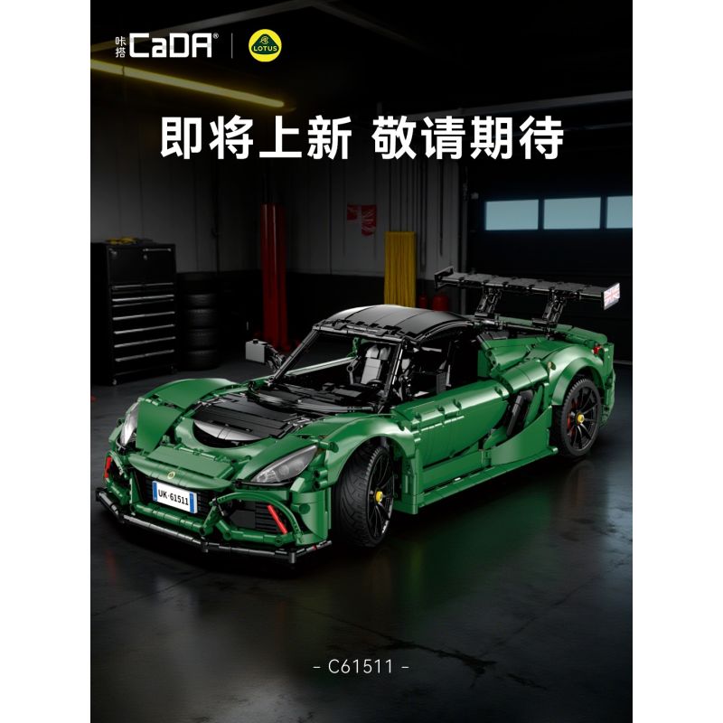 CADA DOUBLEE C61511 61511 LOTUS EXIGE CUP 430 SPORTS CAR 1 8 tỷ lệ 1:8 bộ đồ chơi xếp lắp ráp ghép mô hình Technic Kỹ Thuật Công Nghệ Cao Mô Hình Phương Tiện 3730 khối