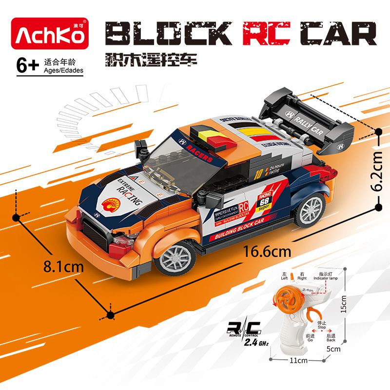 ACHKO 70067 HYUNDAI I20 bộ đồ chơi xếp lắp ráp ghép mô hình Racers Đua Tốc Độ