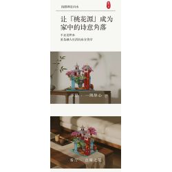 MOYU BLOCK MY92060 92060 PHONG CÁCH QUỐC GIA NGUỒN HOA ĐÀO bộ đồ chơi xếp lắp ráp ghép mô hình 1596 khối