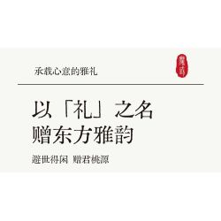 MOYU BLOCK MY92060 92060 PHONG CÁCH QUỐC GIA NGUỒN HOA ĐÀO bộ đồ chơi xếp lắp ráp ghép mô hình 1596 khối