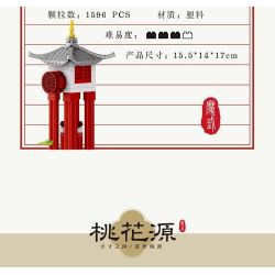 MOYU BLOCK MY92060 92060 PHONG CÁCH QUỐC GIA NGUỒN HOA ĐÀO bộ đồ chơi xếp lắp ráp ghép mô hình 1596 khối