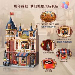 PANTASY 85031 CỬA HÀNG ĐỒ CHƠI PINQI KỶ NIỆM 5 NĂM bộ đồ chơi xếp lắp ráp ghép mô hình Creator TOY STORE Sáng Tạo 3000 khối