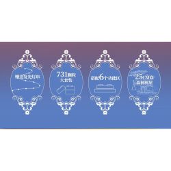 FORANGE FC3518 3518 NGÔI NHÀ TRÊN CÂY bộ đồ chơi xếp lắp ráp ghép mô hình Creator TREE HOUSE Sáng Tạo 731 khối