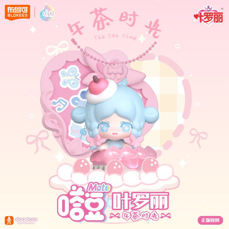 BLOKEES 73518 YE LUOLIDADOU THỜI GIAN TRÀ CHIỀU MATE01 bộ đồ chơi xếp lắp ráp ghép mô hình Movie & Game Phim Và Trò Chơi