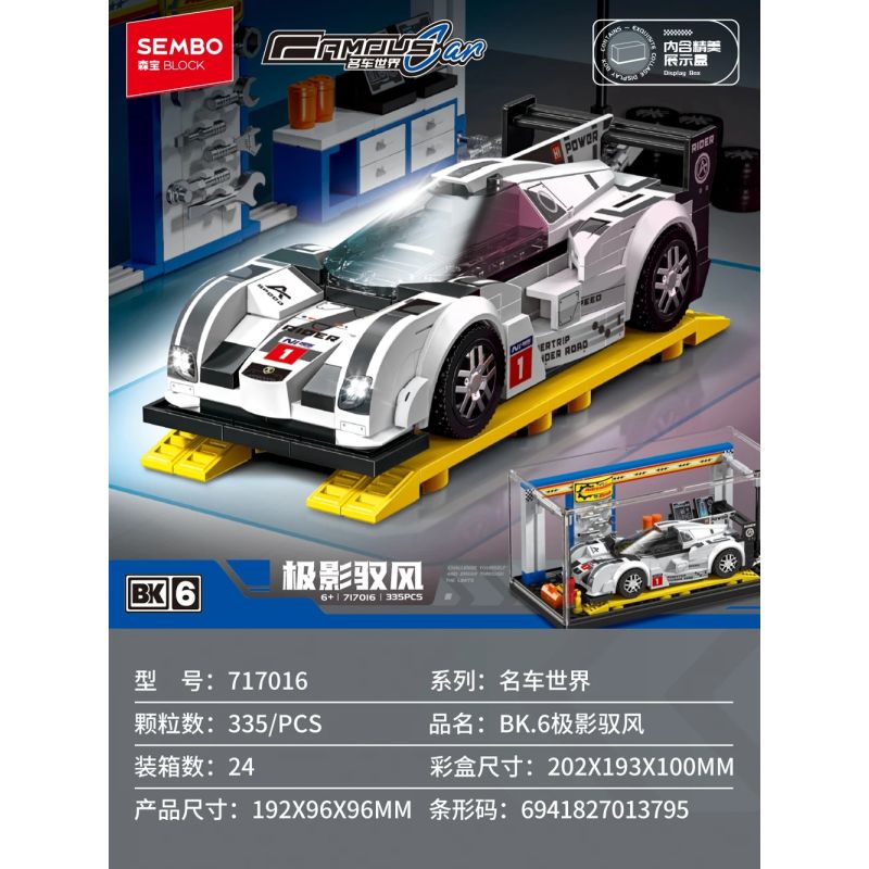 SEMBO 717016 THẾ GIỚI CỦA NHỮNG CHIẾC XE NỔI TIẾNG BK.6 SHADE KIỂM SOÁT GIÓ bộ đồ chơi xếp lắp ráp ghép mô hình Speed Champions Racing Cars Đua Xe Công Thức 335 khối