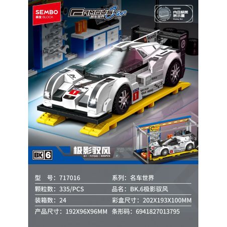 SEMBO 717016 THẾ GIỚI CỦA NHỮNG CHIẾC XE NỔI TIẾNG BK.6 SHADE KIỂM SOÁT GIÓ bộ đồ chơi xếp lắp ráp ghép mô hình Speed Champions Racing Cars Đua Xe Công Thức 335 khối