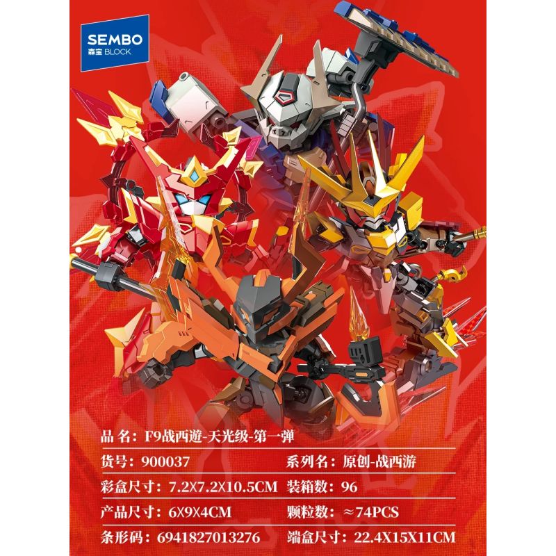 SEMBO 900037 HÀNH TRÌNH F9 VỀ PHÍA TÂY CẤP ĐỘ BAN ĐẦU VIÊN ĐẠN TIÊN bộ đồ chơi xếp lắp ráp ghép mô hình
