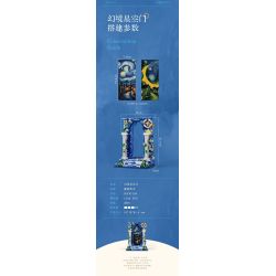 MOYU BLOCK MY97159 97159 CỔNG BẦU TRỜI ĐẦY SAO TƯỞNG TƯỢNG bộ đồ chơi xếp lắp ráp ghép mô hình Arts & Crafts 1745 khối