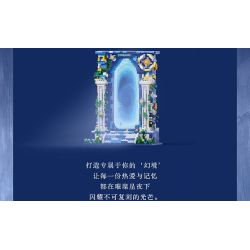 MOYU BLOCK MY97159 97159 CỔNG BẦU TRỜI ĐẦY SAO TƯỞNG TƯỢNG bộ đồ chơi xếp lắp ráp ghép mô hình Arts & Crafts 1745 khối