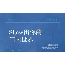 MOYU BLOCK MY97159 97159 CỔNG BẦU TRỜI ĐẦY SAO TƯỞNG TƯỢNG bộ đồ chơi xếp lắp ráp ghép mô hình Arts & Crafts 1745 khối