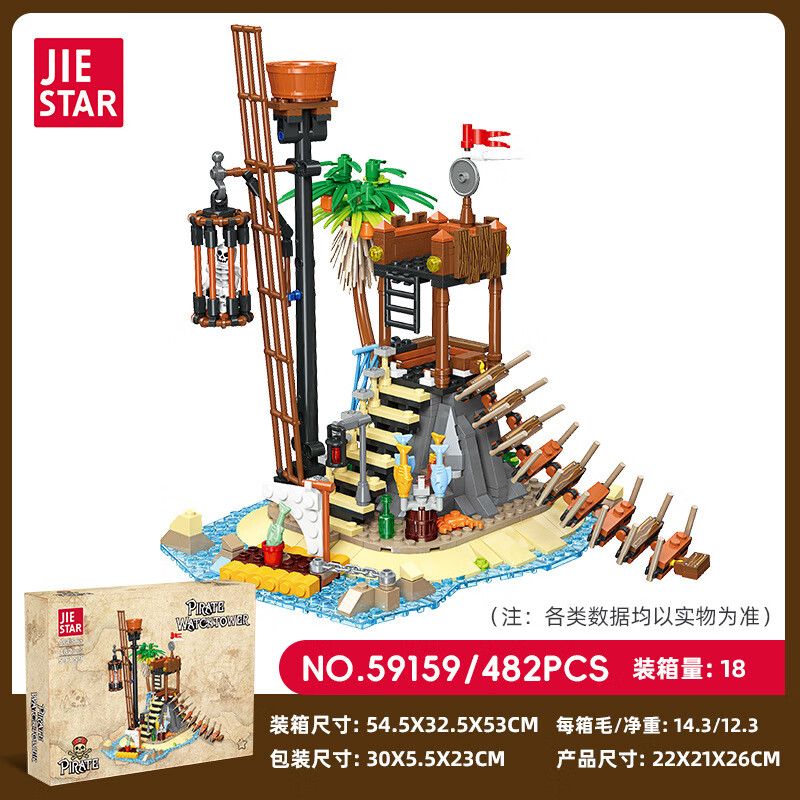 JIESTAR 59159 CÁP TẨM CƯỚP BIỂN bộ đồ chơi xếp lắp ráp ghép mô hình Pirates Of The Caribbean WATCH TOWER Cướp Biển Vùng Caribe 482 khối