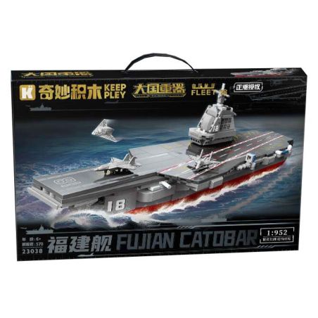 KEEPPLEY 23038 VŨ KHÍ MẠNH MẼ CỦA MỘT SỨC LỚN TÀU FUJIAN 1 952 bộ đồ chơi xếp lắp ráp ghép mô hình Military Army Quân Sự Bộ Đội 570 khối