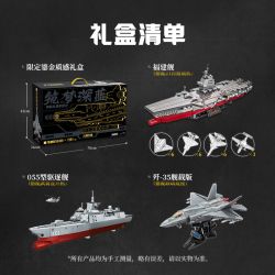 KEEPPLEY 23049 VŨ KHÍ TUYỆT VỜI CỦA MỘT SỨC MẠNH HỘP QUÀ TẶNG DEEP COLLECTION SET 1 669 tỷ lệ 1:669 bộ đồ chơi xếp lắp ráp ghép mô hình Military Army Quân Sự Bộ Đội 3251 khối