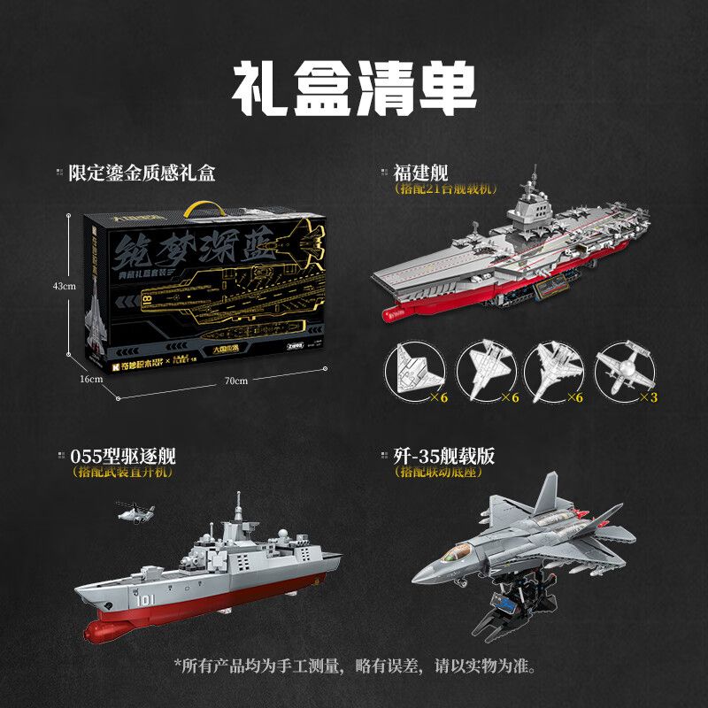 KEEPPLEY 23049 VŨ KHÍ TUYỆT VỜI CỦA MỘT SỨC MẠNH HỘP QUÀ TẶNG DEEP COLLECTION SET 1 669 tỷ lệ 1:669 bộ đồ chơi xếp lắp ráp ghép mô hình Military Army Quân Sự Bộ Đội 3251 khối