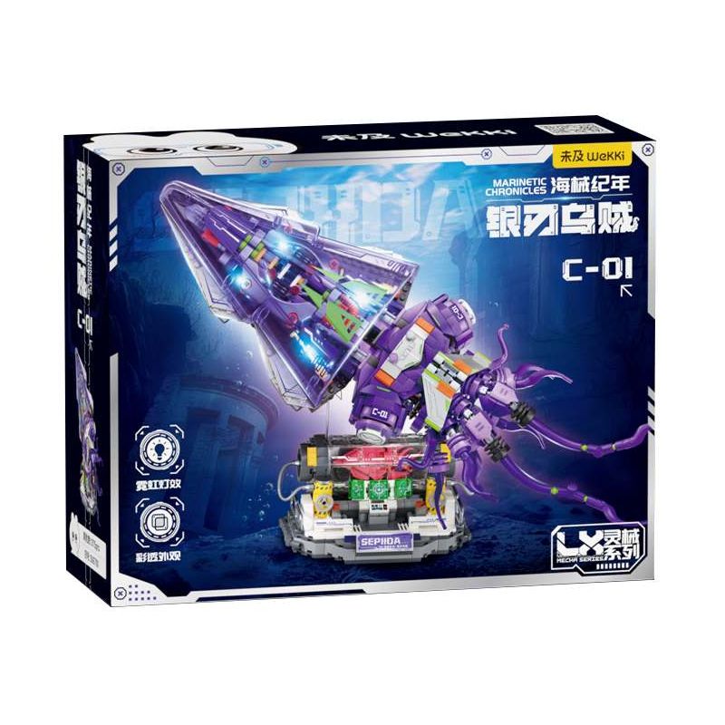 WEKKI 506700 BIÊN NIÊN SỬ MÁY MÓC BIỂN SQUID BLADE bộ đồ chơi xếp lắp ráp ghép mô hình MARINETIC CHRONICLES SEPIIDA-01