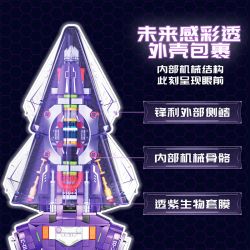 WEKKI 506700 BIÊN NIÊN SỬ MÁY MÓC BIỂN SQUID BLADE bộ đồ chơi xếp lắp ráp ghép mô hình MARINETIC CHRONICLES SEPIIDA-01