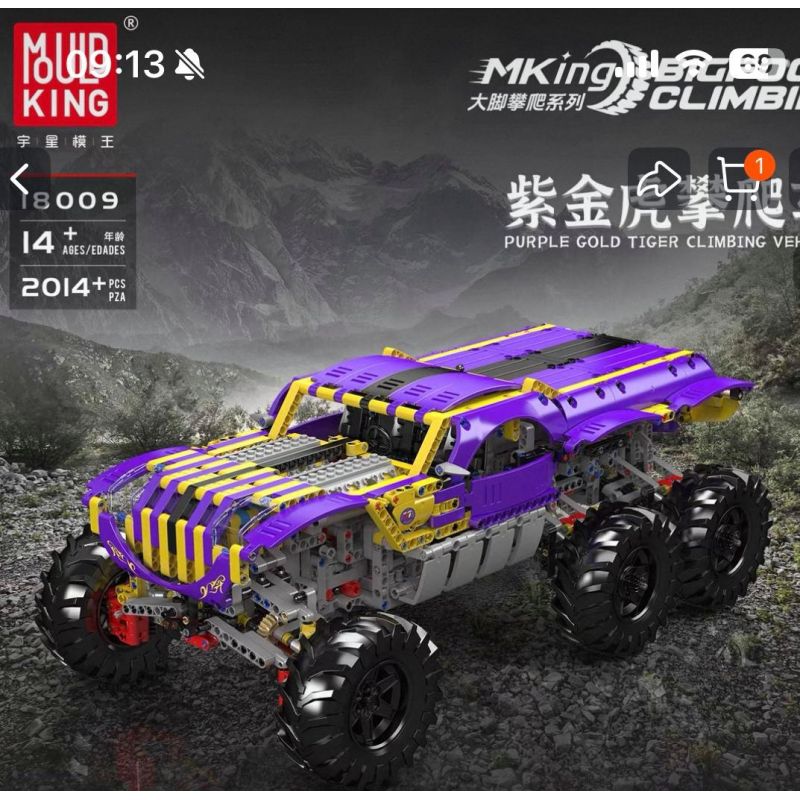 MouldKing 18009 Mould King 18009 XE LEO HỔ VÀNG MÀU TÍM bộ đồ chơi xếp lắp ráp ghép mô hình Creator Sáng Tạo 2014 khối