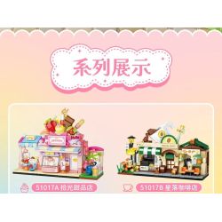GUDI 51017D 51017A 51017B 51017C DREAM TOWN 4 STYLES SHIGUANG DESSERT SHOP XINGLUO COFFEE JIANYUE BOOKSTORE HAOCHA BAKING bộ đồ chơi xếp lắp ráp ghép mô hình 1254 khối