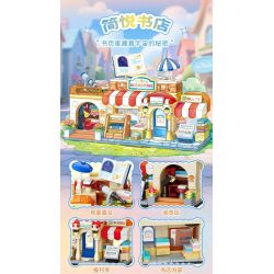 GUDI 51017D 51017A 51017B 51017C DREAM TOWN 4 STYLES SHIGUANG DESSERT SHOP XINGLUO COFFEE JIANYUE BOOKSTORE HAOCHA BAKING bộ đồ chơi xếp lắp ráp ghép mô hình 1254 khối