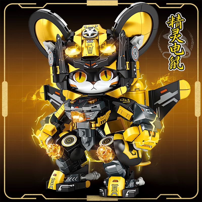 TOPTOYSGO 8810 MƯỜI HAI CUNG HOÀNG ĐẠO ELF ELECTRIC RAT bộ đồ chơi xếp lắp ráp ghép mô hình 534 khối