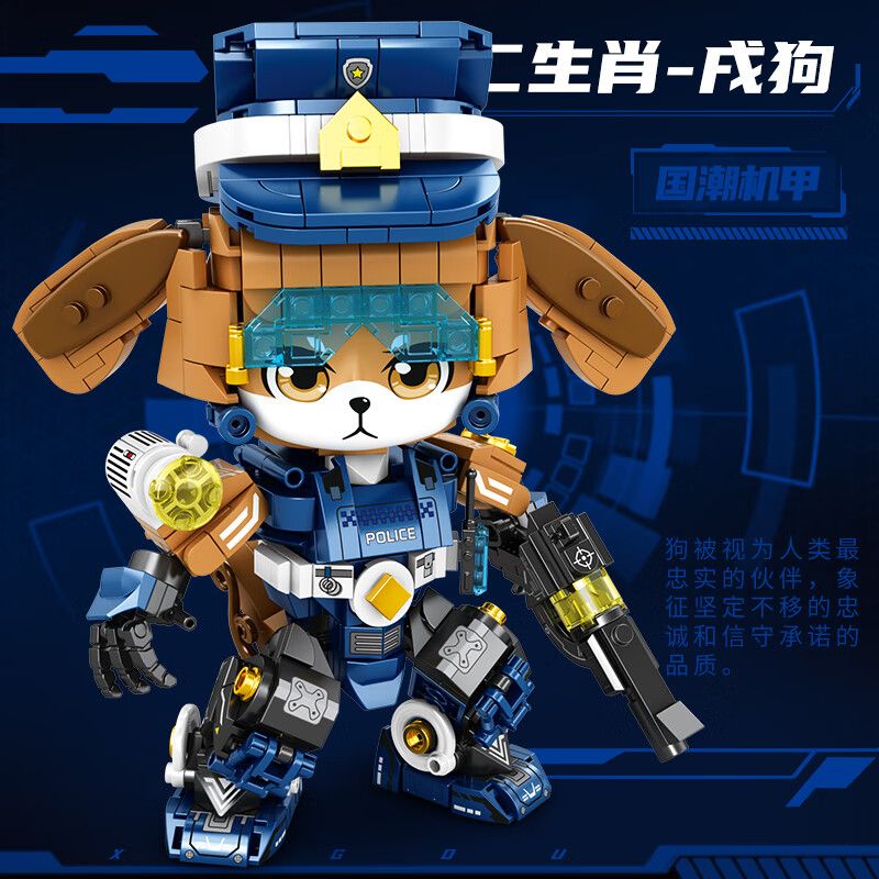 TOPTOYSGO 8820 MƯỜI HAI DẤU HIỆU HOÀNG ĐẠO THUNDER VÀ XU DOG bộ đồ chơi xếp lắp ráp ghép mô hình 550 khối