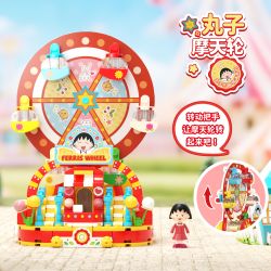 WEKKI 516422 CHERRY MARUKO PARADISE STORY FERRIS WHEEL bộ đồ chơi xếp lắp ráp ghép mô hình Movie & Game MARUKO'S RAKUEN MONOGATARI Phim Và Trò Chơi