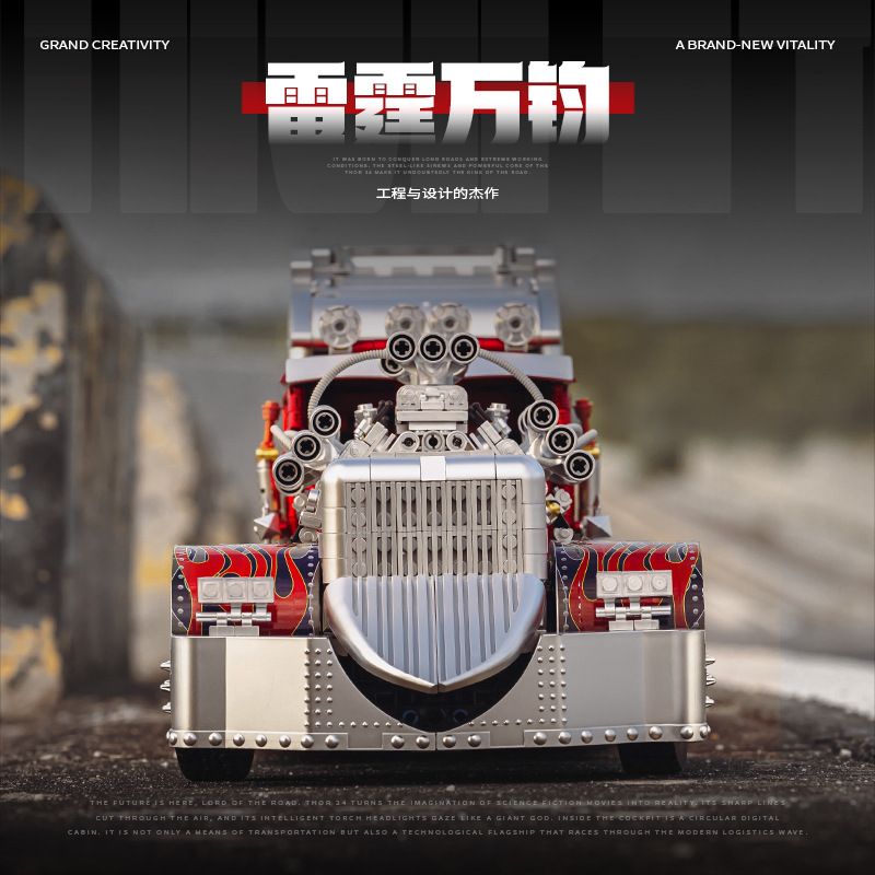 EIKEE Y18066 18066 THOR 24 XE TẢI HẠNG NẶNG bộ đồ chơi xếp lắp ráp ghép mô hình Technic THOR 24 HEAVY TRUCKS Kỹ Thuật Công Nghệ Cao Mô Hình Phương Tiện 3485 khối