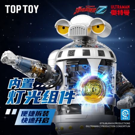 TOP TOY TC2415 2415 QUÁI VẬT CƠ HỌC ULTRAMAN MÁY BAY ĐẶC BIỆT SỐ 1 BỨC TƯỢNG SEVENGA bộ đồ chơi xếp lắp ráp ghép mô hình Movie & Game Phim Và Trò Chơi 250 khối